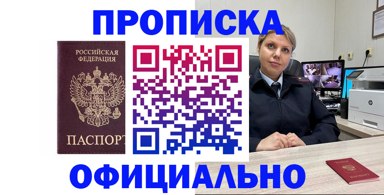 регистрация для школы в Рыбинске