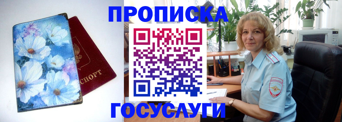 форма 3 в Рыбинске